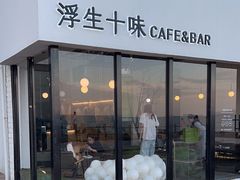 -致璞ZHIPU Rolling on(青岛极地店)