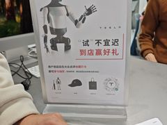 -TESLA 特斯拉(广州天环广场体验店)