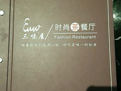 -南国会酒家(岗顶1站广场店)