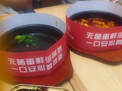 -食米家拌饭(梅溪新天地店)