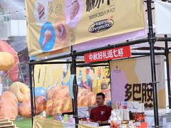 -首创奥特莱斯(北京店)