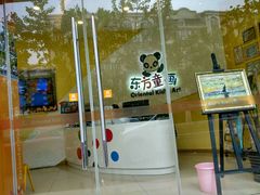 -东方童画少儿美术(金桥体验馆)
