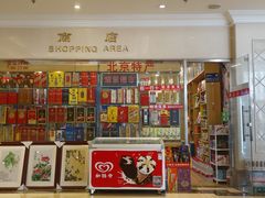 -博雅渔港·融合菜(维也纳国际大酒店)