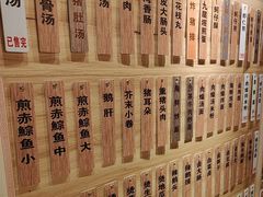 -鹅庄·台湾美食(七宝店)