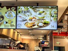 -DQ·蛋糕·冰淇淋(万象城店)