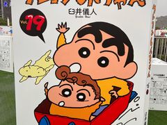 -杭州湖滨in77