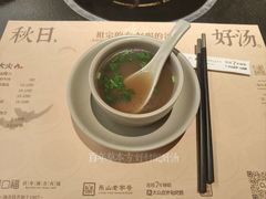 -盡膳口福·百年汤方火锅(科华北路店)