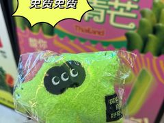 -混果汁(喜荟城店)