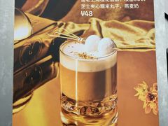 -Seesaw Coffee(上海国金中心店)