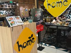 -Home Thai·泰谣(王府井apm店)