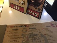 -京和风食堂·定食寿喜锅(保利樾广场店)