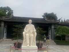 -梅园