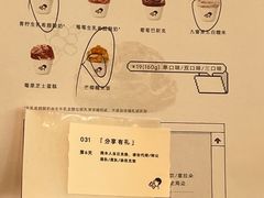 -喜茶(上海打浦桥日月光gelato lab+店)