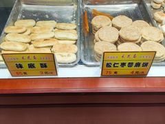 -采芝斋评弹茶馆(观前街店)