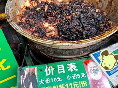 -马文章胖子甑糕(洒金桥店)