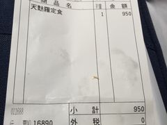 天妇罗炸虾-天ぷら定食まきの(難波千日前店)