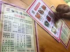 菜单-春和發特色蒸饺(浐河西路店)