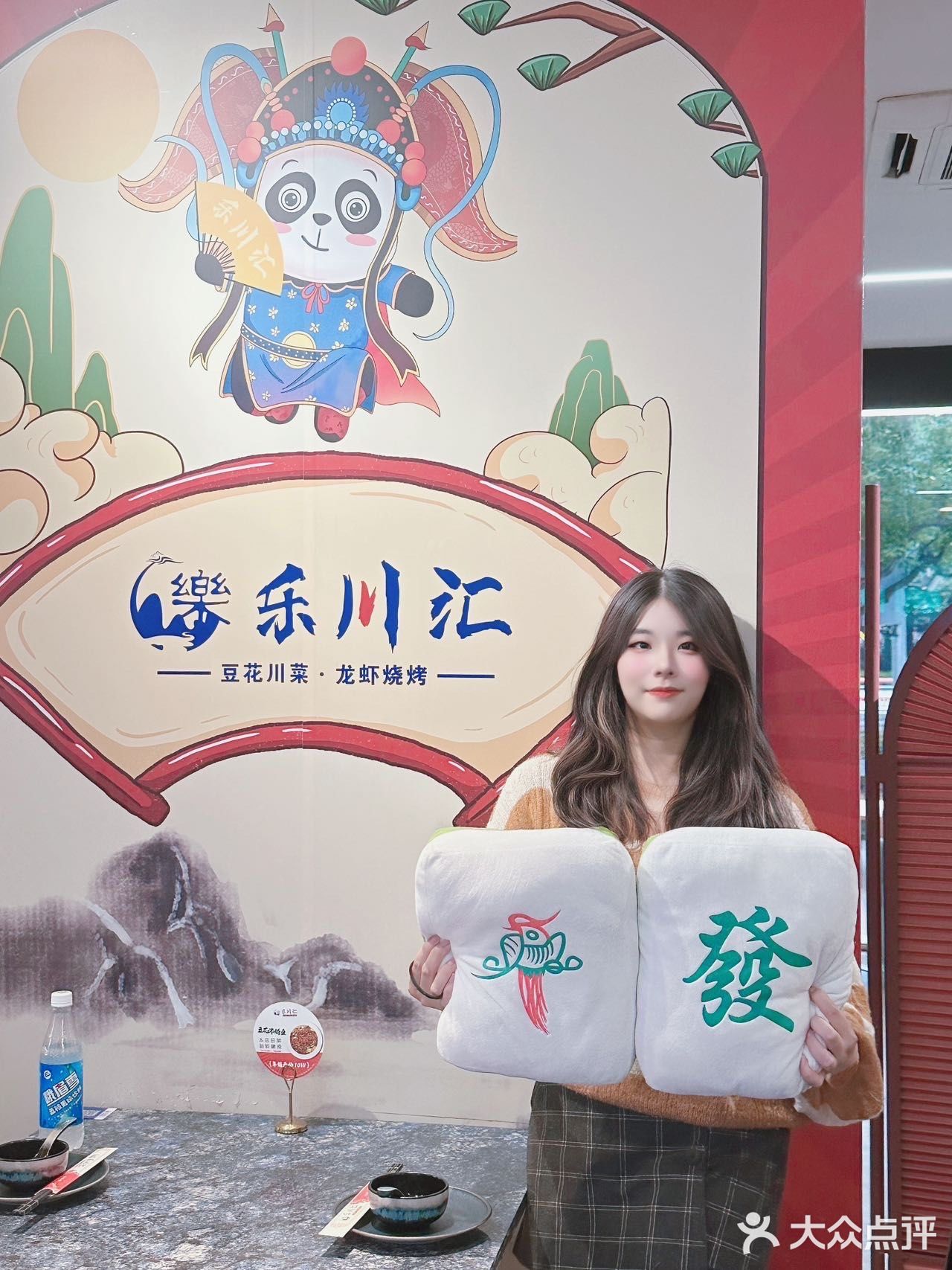 魔都美食探店｜你无法拒绝的美味川菜