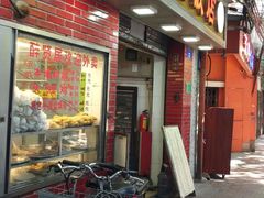 门面-醉贤居