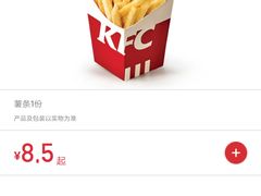 -肯德基(巴沟店)