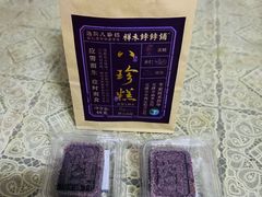 -祥禾饽饽铺·中式糕点(天津河东美福园店)