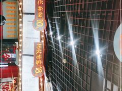 -五条人糖水铺(武林总店)