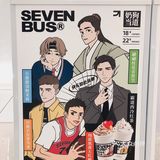 深圳探店|Sevenbus新品又来了|好喝真的绝了