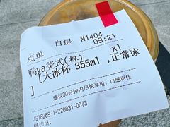 -Manner Coffee(中国凤凰大厦店)