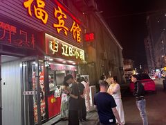 -辽B·小串(总店)