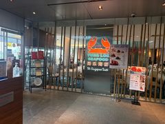 -同乐海鲜(乌节路中央店)