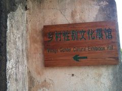 -苏家围·东江画廊旅游景区
