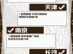 -中奢博奢展中心