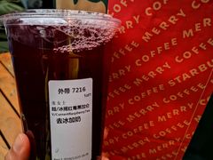 -星巴克臻选(成都宽窄巷子店)