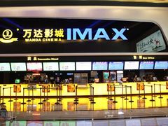 -万达影城(南昌红谷滩IMAX激光店)