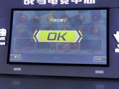 -复兴未来·轰趴空间(泰富百货店)