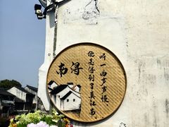 -状元楼(东大街店)