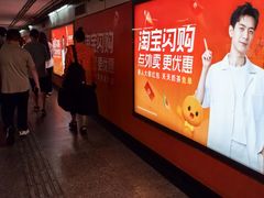 -常熟路(地铁站)