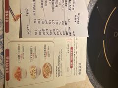 -大碗先生(沙湾天虹店)