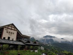 -恩施大峡谷