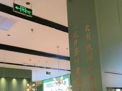 -一席地·本地鸡窝·杭帮鸡火锅(萧山银隆百货店)