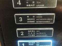 -清河半岛温泉度假酒店