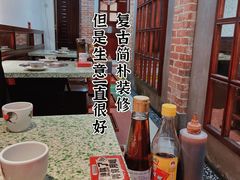 -鸿姐老火锅(静安店)