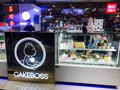-CAKE BOSS 蛋糕老板(西单君太百货店)