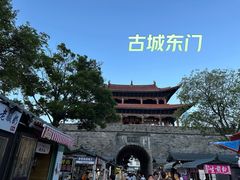 -大理古城