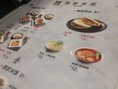 菜单-魏家凉皮(十里河店)