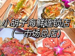 -椰梦长廊
