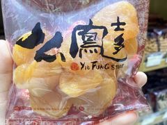 -么凤(波斯富街店)