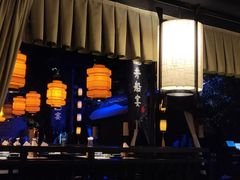 -绿茶餐厅(乐峰广场店)