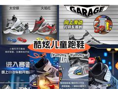 -五环Outlets(高新工厂店)