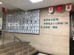 -上海大学附属上海和平眼科医院